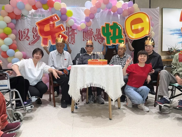 成都金牛区养老院一暄康养金牛院生日会